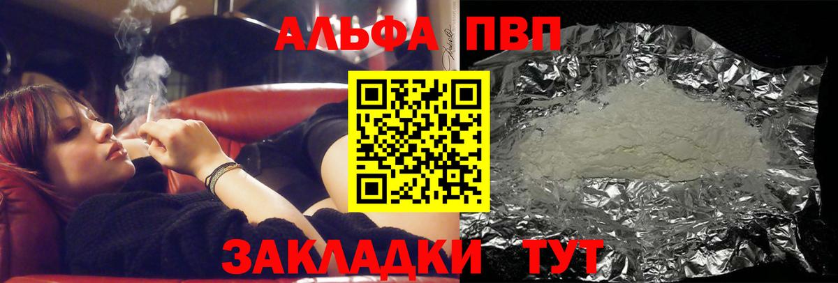 A-PVP СК КРИС Отрадное