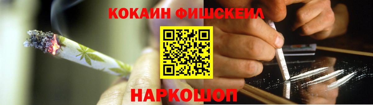 COCAIN Колумбийский  COCAIN Колумбийский  Отрадное  купить наркотики цена  Вход с VPN 