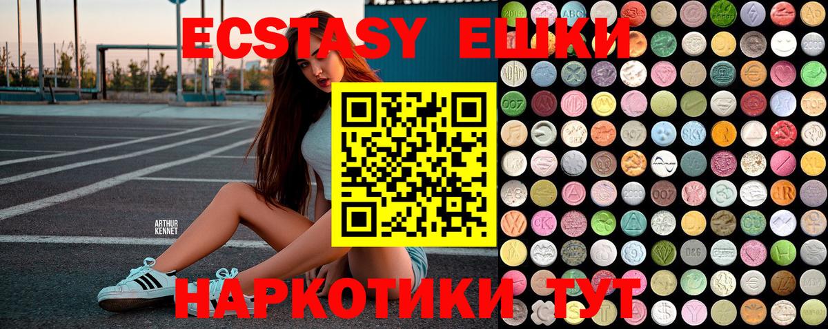 Ecstasy louis Vuitton Отрадное