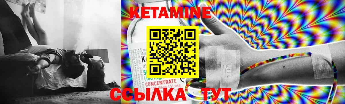 shop формула  Кетамин ketamine  Вход с VPN  Кетамин VHQ  Отрадное 