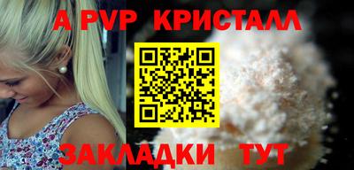 кокаин перу Старая Купавна