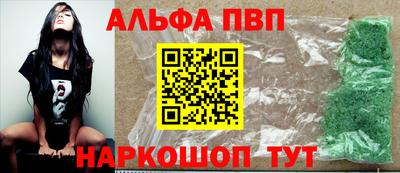 кокаин перу Старая Купавна