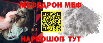 кокаин перу Старая Купавна