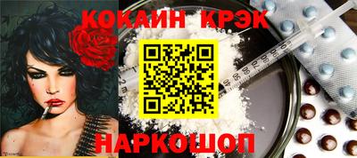марихуана Ставрополь