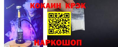 марихуана Ставрополь