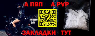 кокаин перу Старая Купавна