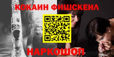 мяу мяу кристалл Татарск