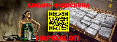 кокаин перу Старая Купавна