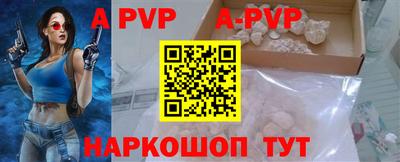 кокаин перу Старая Купавна