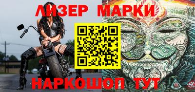 кокаин перу Старая Купавна