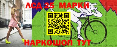 кокаин перу Старая Купавна