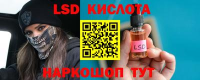 марихуана Ставрополь