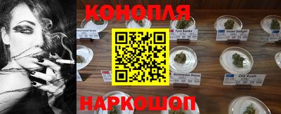 марихуана Ставрополь