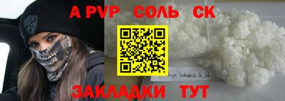 a pvp Среднеуральск
