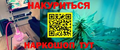 кокаин перу Старая Купавна