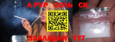 марихуана Ставрополь