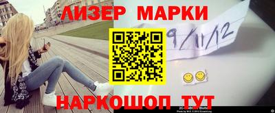 кокаин перу Старая Купавна