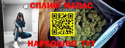 марихуана Ставрополь