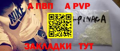 a pvp Среднеуральск