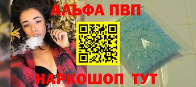 кокаин перу Старая Купавна