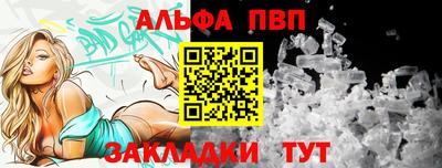 марихуана Ставрополь