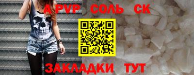 a pvp Среднеуральск