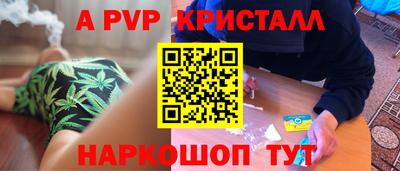 кокаин перу Старая Купавна