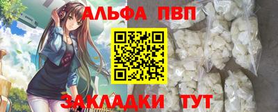 кокаин перу Старая Купавна