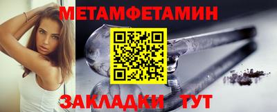 марихуана Ставрополь
