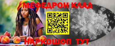 кокаин перу Старая Купавна