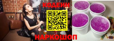 кокаин перу Старая Купавна
