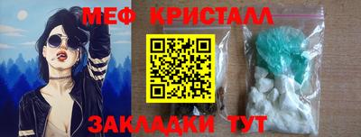 марихуана Ставрополь