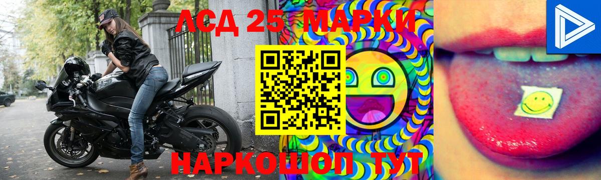 Лсд 25 экстази ecstasy  ЛСД экстази кислота  Отрадное  Вход с VPN 
