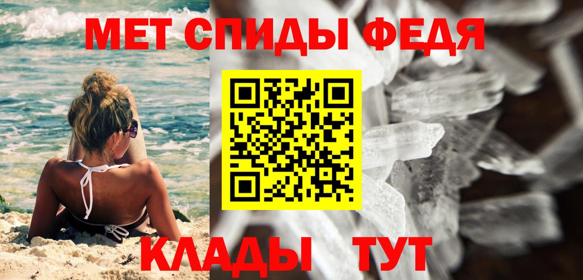 Отрадное  Метамфетамин пудра  Метамфетамин  Метамфетамин пудра  Вход с VPN 