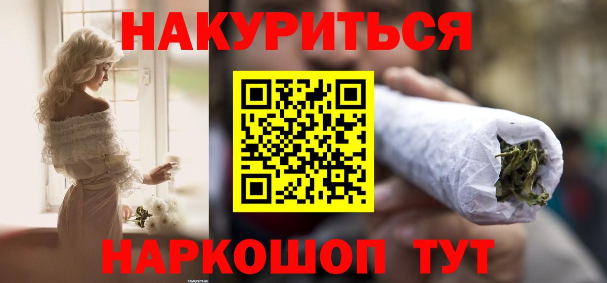 Отрадное  Канабис сатива  Вход с VPN  Каннабис THC 21%  Бошки марихуана ГИДРОПОН  Бошки марихуана Amnesia 
