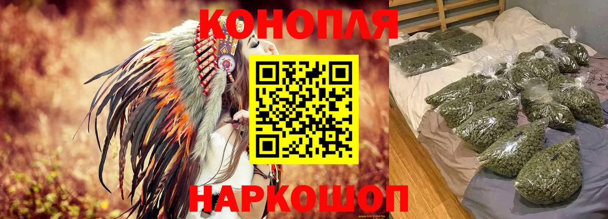 Канабис индика Отрадное